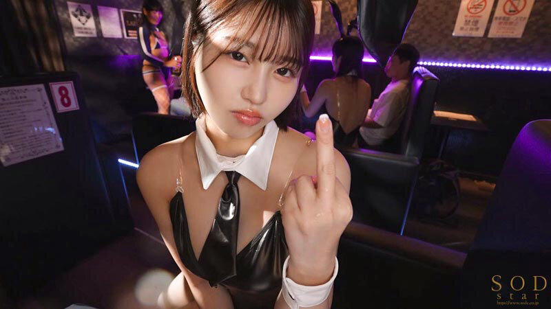 唯井まひろの罵倒